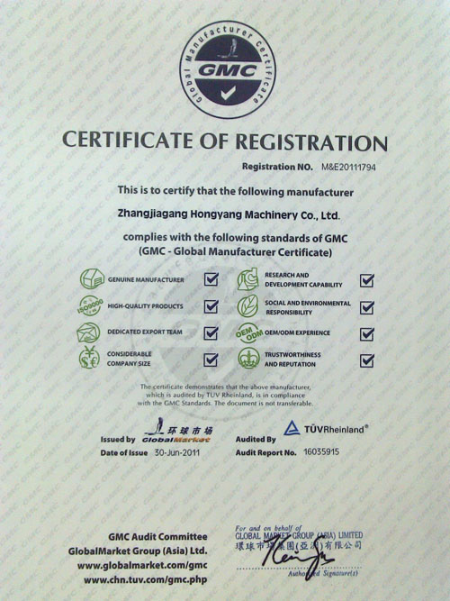 GMC (TUV) certification