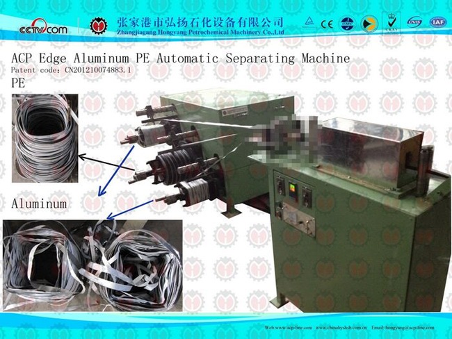 ACP Edge Separating Machine